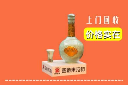 安泽县回收四特酒