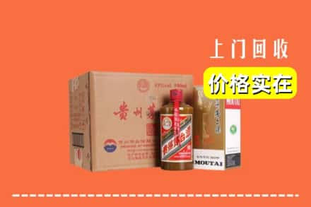 安泽县回收精品茅台酒