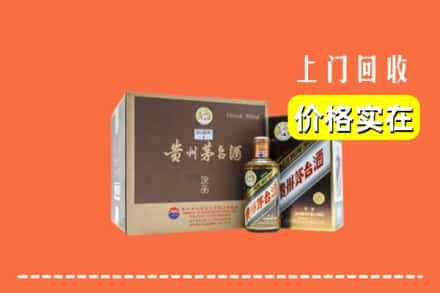 安泽县回收彩釉茅台酒